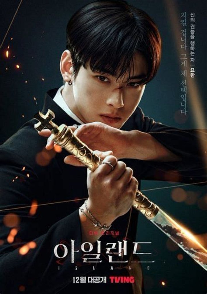 
Cha Eun-woo and Kim Nam-gil’s upcoming drama Island unveils riveting character posters 