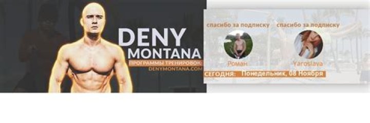 Deny Montana Youtuber overview