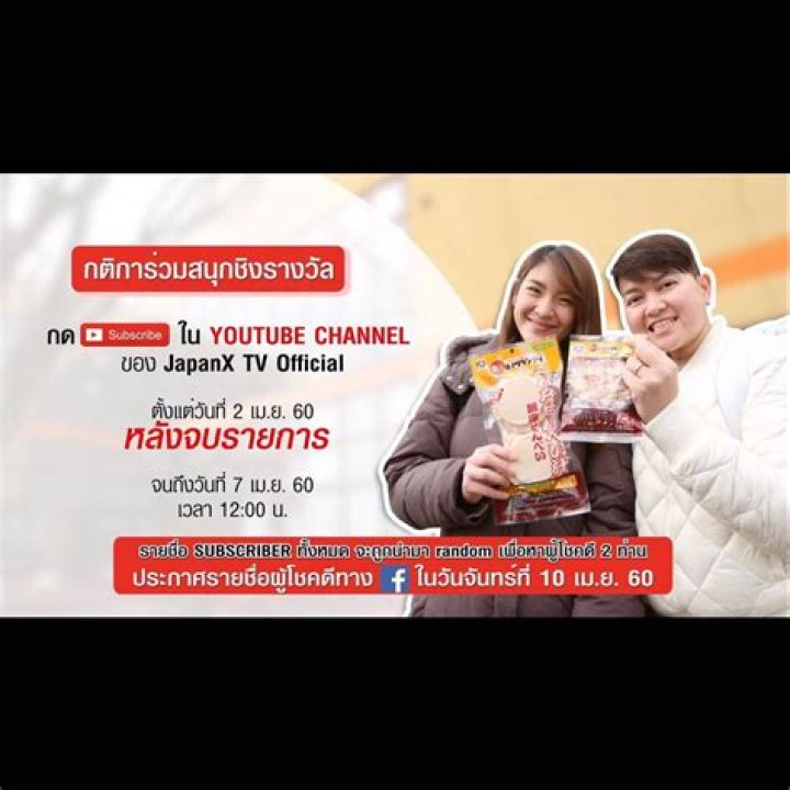 JapanX TV Official Youtuber overview